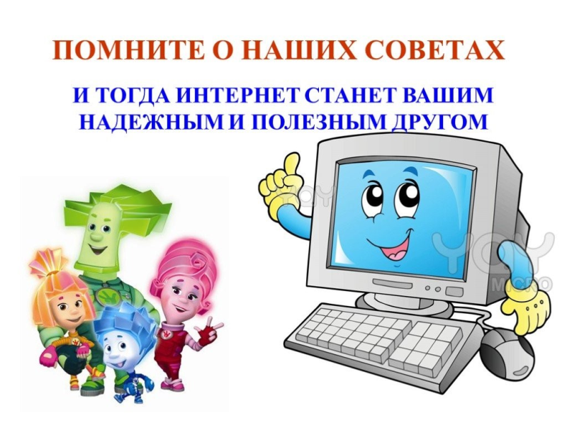 assets/images/Pomnite.png